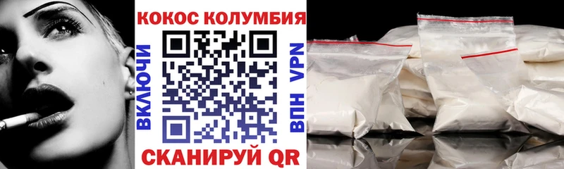 Виды наркотиков купить Наволоки Cocaine A-PVP МАРИХУАНА ГАШ