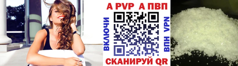 Alpha-PVP СК КРИС  Наволоки 