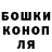 ТГК жижа Drambl Gurd