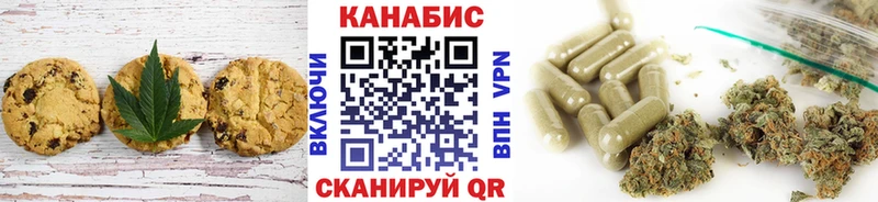 наркошоп  Наволоки  Canna-Cookies конопля 