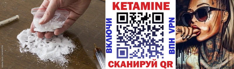 закладки  Наволоки  blacksprut ССЫЛКА  Кетамин VHQ 