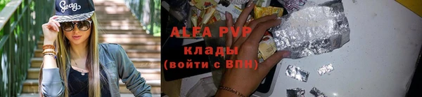 a pvp Алексин