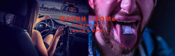 эйфоретик Алексеевка
