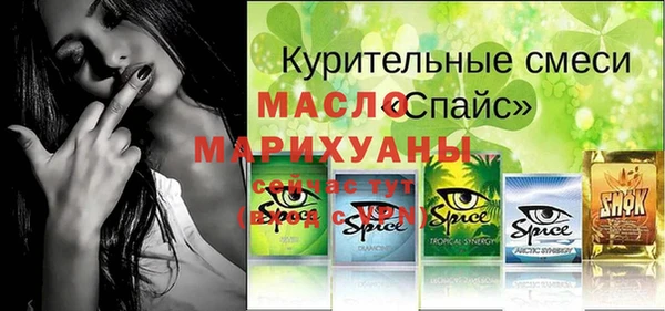 эйфоретик Алексеевка