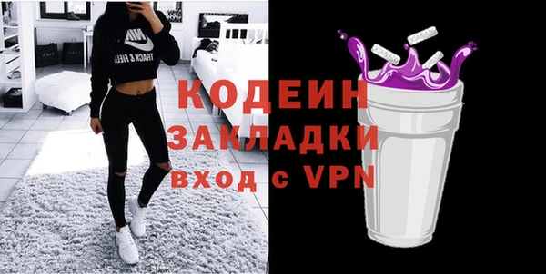 кристаллы Киреевск