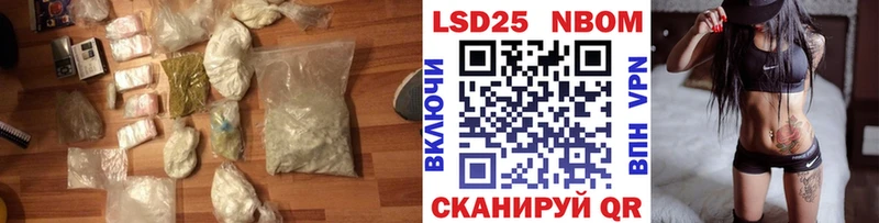 ЛСД экстази ecstasy Наволоки