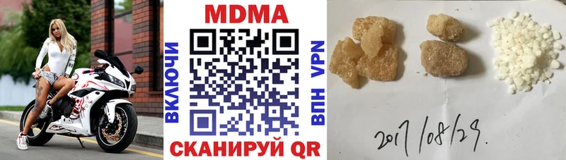 MDMA crystal Наволоки