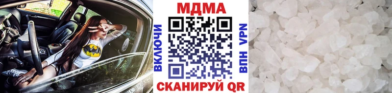 MDMA кристаллы  купить закладку  Наволоки 