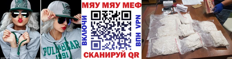 МЕФ кристаллы Наволоки