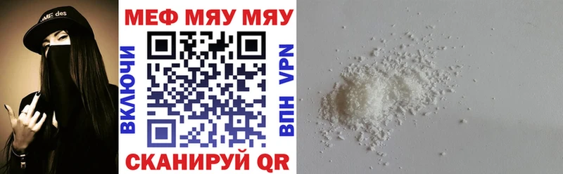 Мефедрон кристаллы  Наволоки 