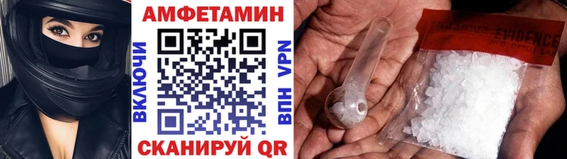 МЕТАМФЕТАМИН винт Наволоки