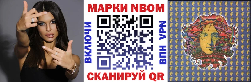 Наркотические марки 1500мкг kraken Наволоки