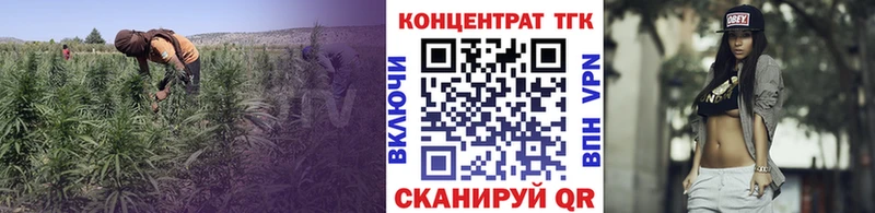 ТГК вейп  Наволоки 